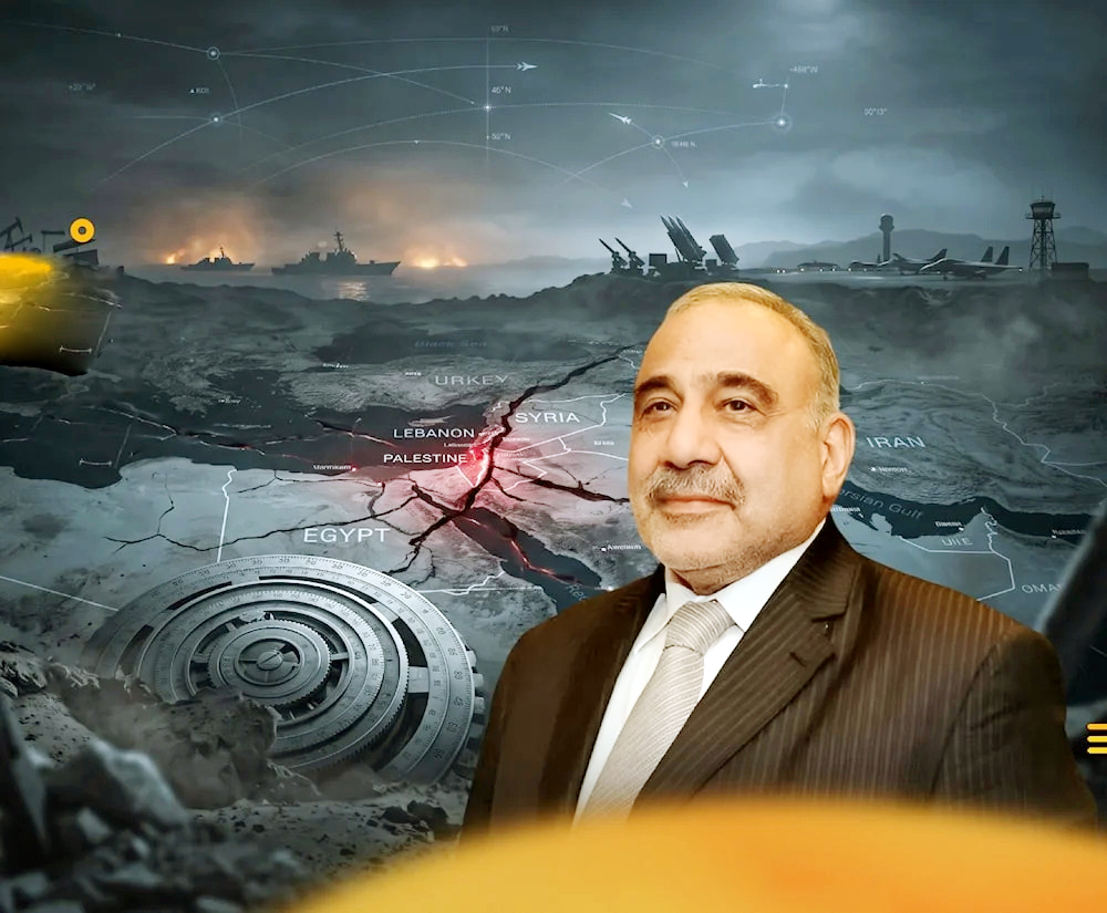 الحسابات الختامية لموازين القوى